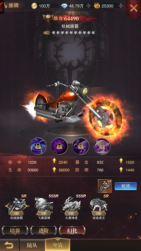 黎明召唤1.1.4.1图2