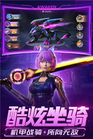 源战役图3