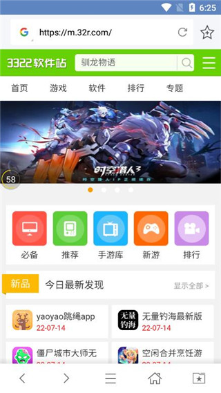 隐秘app破解版图4