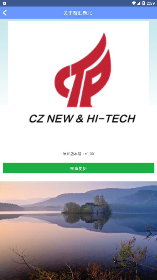 智汇新北图2