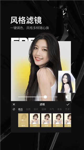 照片美易artapp图1