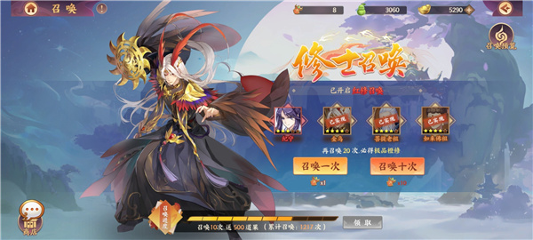 莽荒纪纪宁传奇手游最新版图1