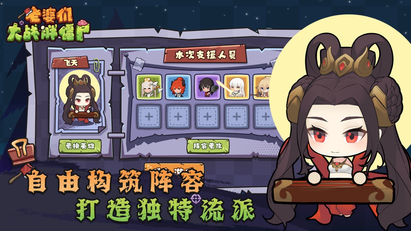 图1
