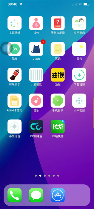 iPhone14Pro模拟器图5