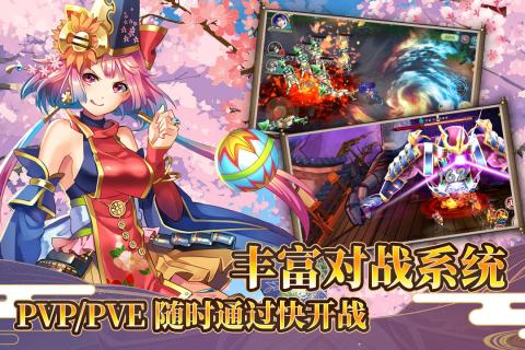 战国明日香测试服图4