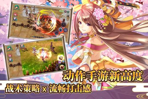 战国明日香测试服图5