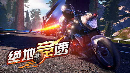 绝地竞速：元素之刃图1