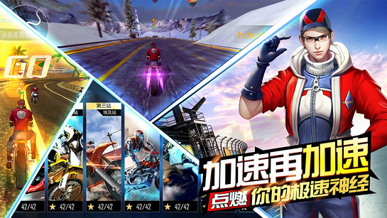 绝地竞速：元素之刃图2