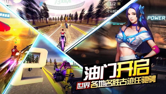 绝地竞速：元素之刃图4