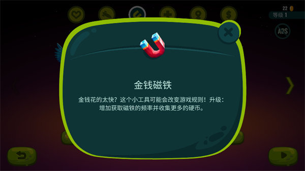 龙之丘2无限金币钻石版图1