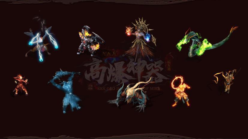 kkk高爆神器安卓版图1