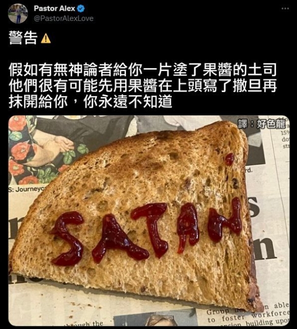 《三体》还是保守了 囧图 隐形眼镜为什么不隐形