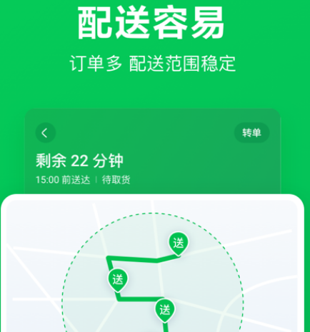 买菜用什么app方便又便宜 买菜方便又便宜的软件有哪些