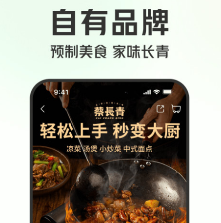 买菜用什么app方便又便宜 买菜方便又便宜的软件有哪些