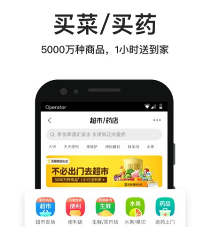 买菜用什么app方便又便宜 买菜方便又便宜的软件有哪些