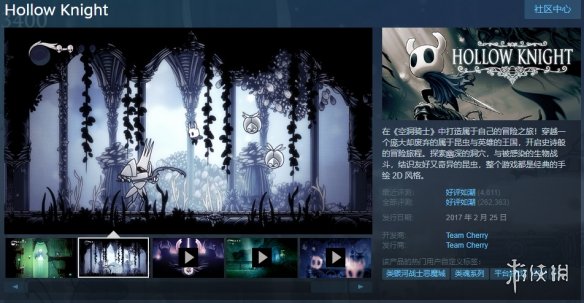 Steam每日特惠：夏促新一轮推荐！《老头环》促销