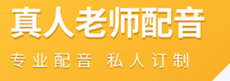 孙悟空配音软件推荐下载 手机上好用的配音软件有哪些