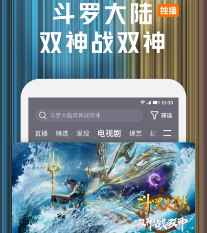 最全的免费追剧app不用会员的有哪些 免费追剧的软件合集