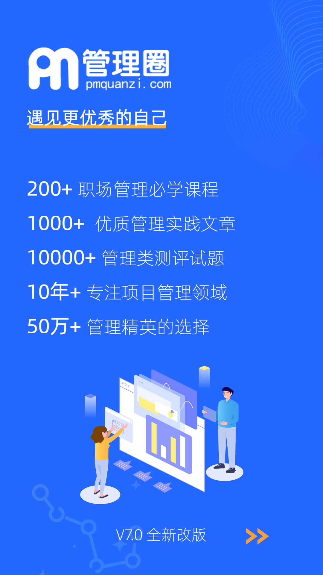 免费仓库管理系统软件有哪些 爆火的仓管系统软件推荐