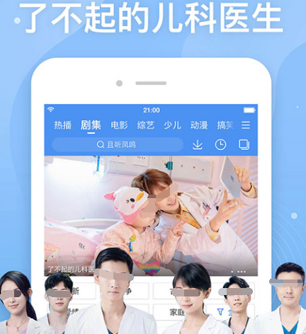 看免费最新美剧app推荐 免费看最新美剧的软件有哪些