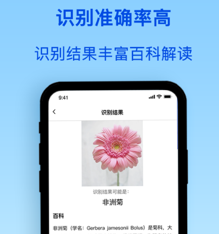 识别文字的软件有哪些 可以识别文字的app合集