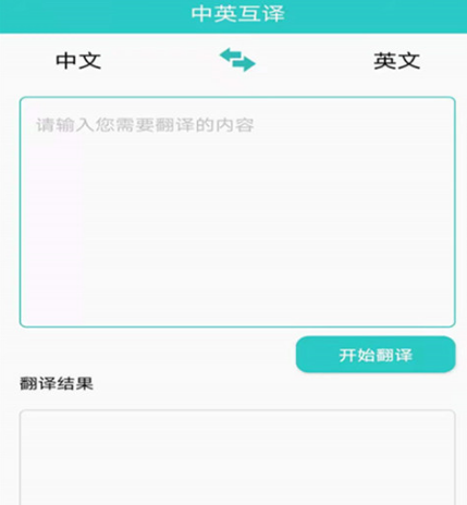 识别文字的软件有哪些 可以识别文字的app合集