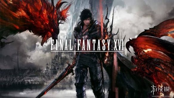 《FF16》第二周日本实体销量暴跌90% 分析师：该降价！