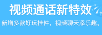 视频不收费的聊天的社交软件推荐下载 免费好用视频软件有什么