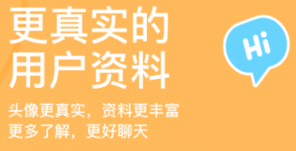 视频不收费的聊天的社交软件推荐下载 免费好用视频软件有什么