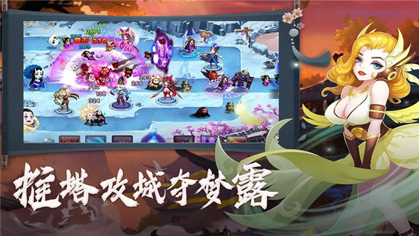 塔防镇魂师360版