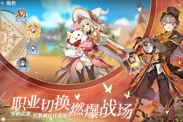 圣境之塔正版图1