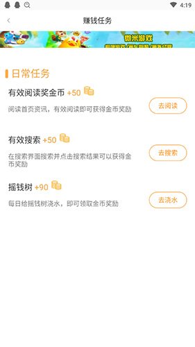微米浏览器老版本图1