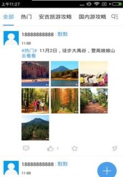 安吉旅游官网版图1