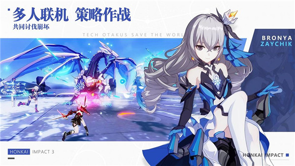 崩坏星穹铁道最新版图2