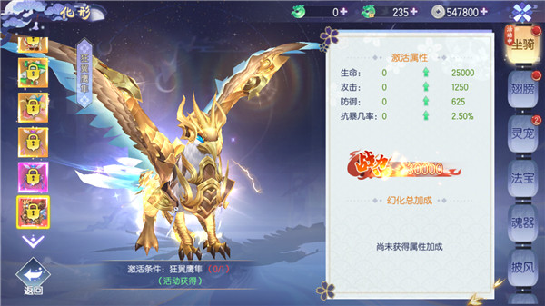 九州幻境城变态版图1
