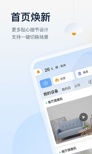 乐橙宝宝
