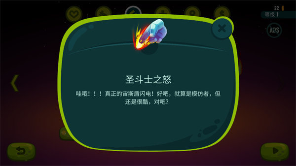 龙之丘2无限金币钻石版图2
