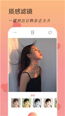 lofi滤镜相机官方版截图1