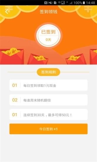 试客吧图1