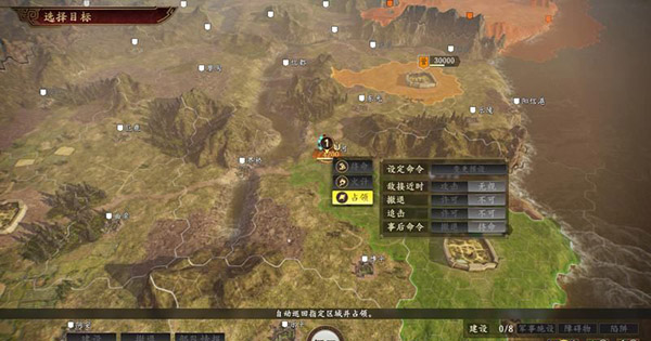 三国志14汉化移植安卓版