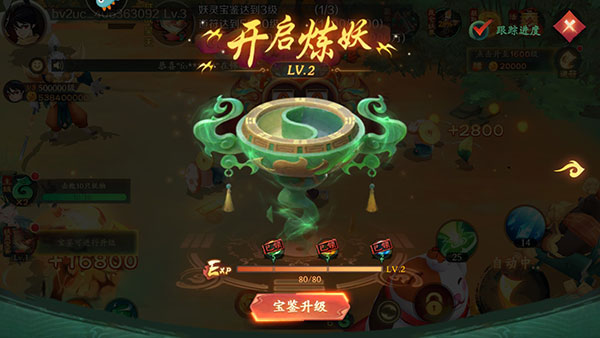 新仙魔九界高爆版图4