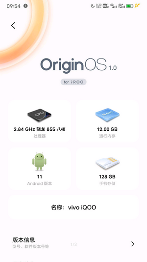 originos中文版图2