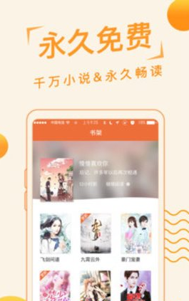 po18脸红心跳小说截图5