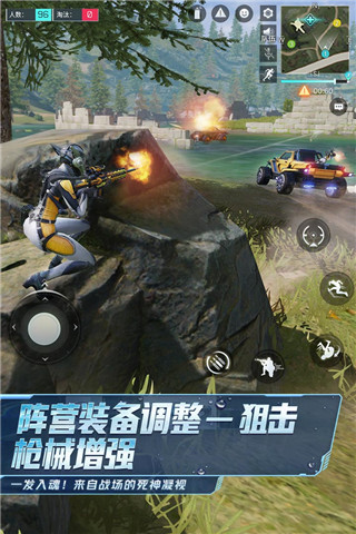 量子特攻官服图1
