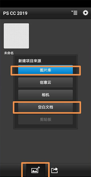photoshop软件(photoshop express)