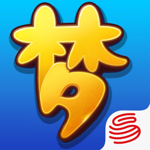 梦幻西游图标