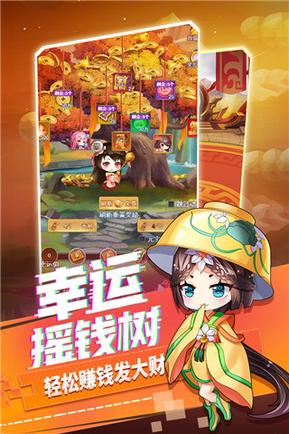 部落战联盟无限金币版图4