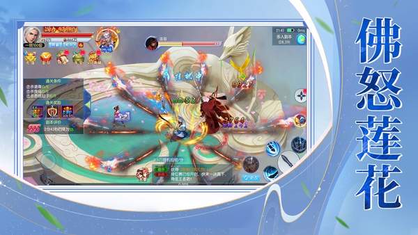 雪中垾刀行官方版图6