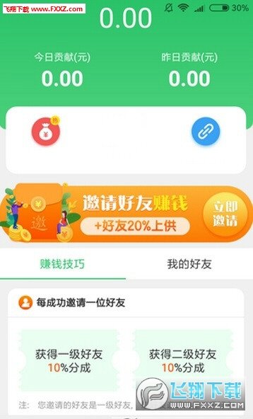 西瓜转图5