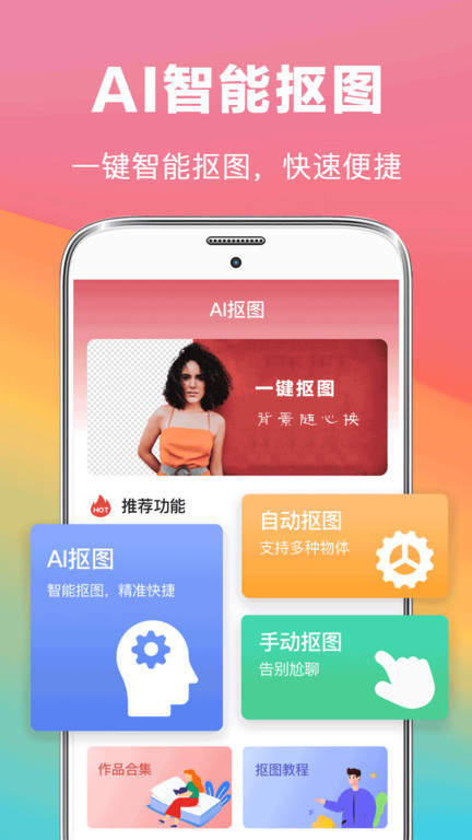 水印扣除图2